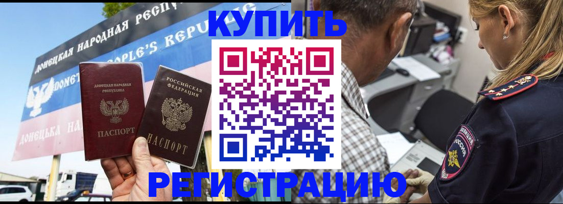 временная регистрация госуслуги в Бронницах